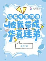 小說《/data/image/25631.jpg》封面