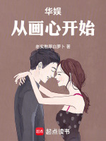 小說《/data/image/25639.jpg》封面