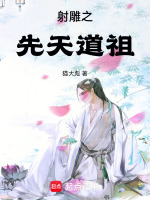 小說《/data/image/25645.jpg》封面