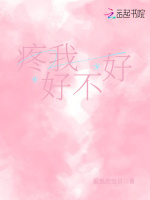 小說《/data/image/25669.jpg》封面