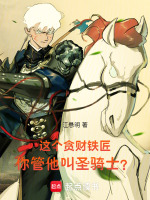 小說《/data/image/25674.jpg》封面