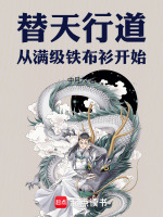 小說(shuō)《/data/image/25675.jpg》封面