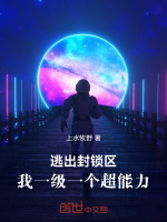 小說《/data/image/25682.jpg》封面