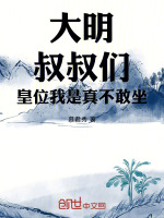 小說《/data/image/25693.jpg》封面