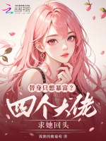 小說《/data/image/25713.jpg》封面