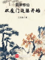 小說《/data/image/25727.jpg》封面