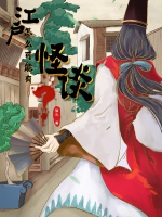 小說《/data/image/25728.jpg》封面
