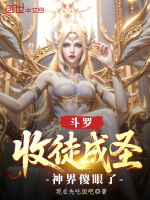 小說《/data/image/25730.jpg》封面