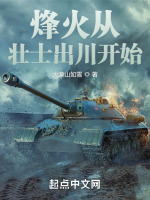 小說《/data/image/25739.jpg》封面