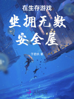 小說《/data/image/25741.jpg》封面