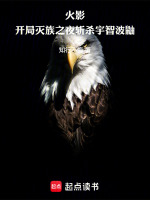 小說(shuō)《/data/image/25750.jpg》封面