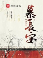小說《/data/image/25754.jpg》封面
