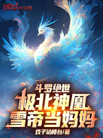 小說《/data/image/25755.jpg》封面