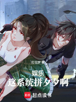 小說《/data/image/25756.jpg》封面