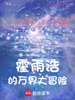 小說《/data/image/25758.jpg》封面