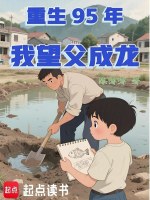 小說《/data/image/25760.jpg》封面