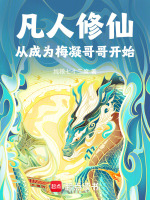 小說《/data/image/25761.jpg》封面