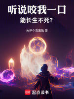 小說《/data/image/25763.jpg》封面