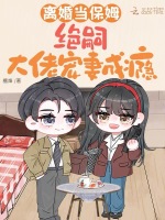 小說(shuō)《/data/image/25793.jpg》封面