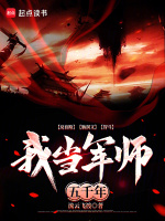 小說《/data/image/25802.jpg》封面