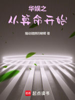 小說(shuō)《/data/image/25810.jpg》封面