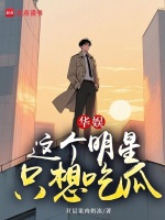 小說《/data/image/25822.jpg》封面
