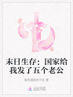 小說(shuō)《/data/image/25827.jpg》封面