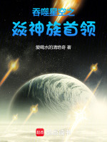 小說(shuō)《/data/image/25831.jpg》封面