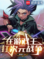 小說(shuō)《/data/image/25837.jpg》封面