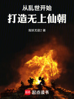 小說(shuō)《/data/image/25843.jpg》封面