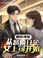 小說(shuō)《/data/image/25848.jpg》封面