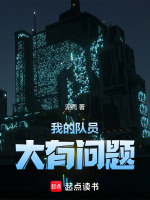 小說(shuō)《/data/image/25856.jpg》封面