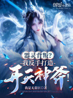 小說《/data/image/25858.jpg》封面