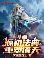 小說《/data/image/25867.jpg》封面