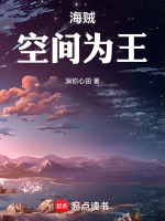 小說《/data/image/25868.jpg》封面