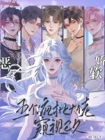 小說(shuō)《/data/image/25871.jpg》封面