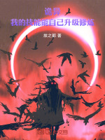 小說《/data/image/25879.jpg》封面