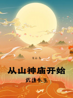 小說《/data/image/25891.jpg》封面