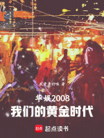 小說《/data/image/25897.jpg》封面