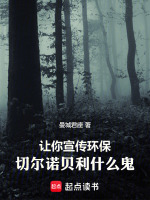 小說《/data/image/25903.jpg》封面