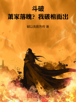 小說《/data/image/25934.jpg》封面