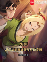 小說《/data/image/25944.jpg》封面
