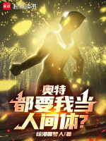 小說(shuō)《/data/image/25960.jpg》封面