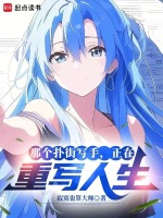 小說《/data/image/26056.jpg》封面