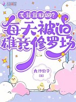 小說《/data/image/26105.jpg》封面