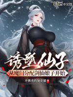 小說(shuō)《/data/image/26178.jpg》封面