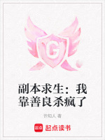 小說《/data/image/26180.jpg》封面