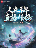 小說《/data/image/26184.jpg》封面