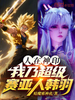 小說《/data/image/26190.jpg》封面