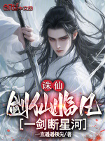 小說《/data/image/26191.jpg》封面